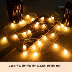 인형정리함 인형 장난감 다용도 보관통 도어형 보관함 115cm 투명 아크릴, 3m 둥근 공 분위기 조명 끈, 1개
