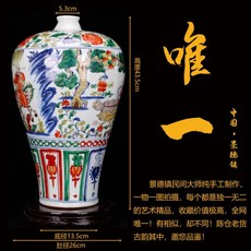 말중국도자기