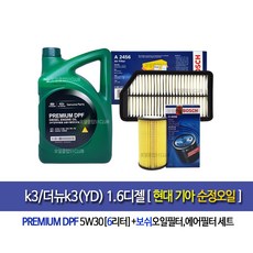 k3미션오일