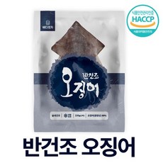 바다포차