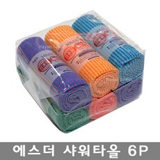 [Esthe] 에스더 일본샤워타올 일제샤워타올 6개 타츠네 목욕용품