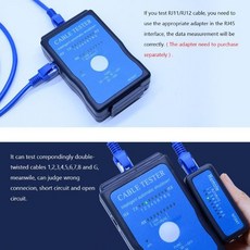 동축케이블탐색기