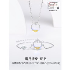 aebbec9ed5349e78593600beff64dea3a2e1330c50b8a7441b0820b466e6.jpg