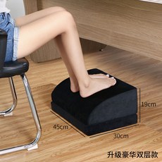 다리올림베개