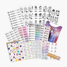 네임스티커 완벽준비 몽땅패키지 45장, 1세트, 몽땅패키지 완벽준비용 |다양그림