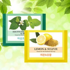 프로방스8