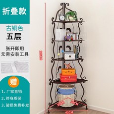 낮은책장 전면책꽂이 잡지꽂이 책장 현대 미니멀 다기능 거실 다층 선반, 5 층 높이 136cm 브론즈 색상 자유 설치 및