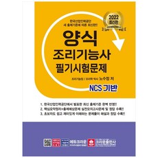 크라운운전면허기능사필기시험