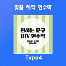 불조심현수막