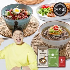 이영자의 해화당 제주 메밀면 총 24인분 (제주메밀면 24팩 +동치미육수 12팩+비빔장 12팩), 상세페이지참조