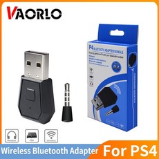 ps4동글이