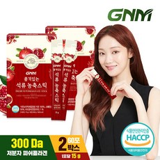 [현대백화점][GNM] 품격있는 석류 저분자콜라겐 농축 스틱 15g x 2박스 (총 60포) 석류즙 석류원액, 단일속성, 없음, 없음