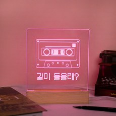 아트조이 DIY 셀프무드등, 사각형 (핑크) - 도안 Type (B)