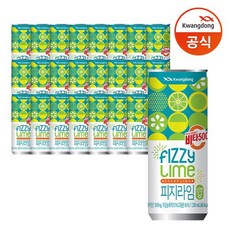 비타오백피지라임