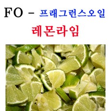 프래그런스오일50ml