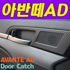 엔비데칼