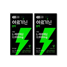 부광LAB 아르기닌 블랙 3000mg 샤인머스켓맛 14포, 부광랩 아르기닌 블랙 14포 X 2개, 2개