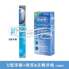 라이온 킹 일본 교정 칫솔 특수 교정 착용 교정기 U 자형 휴대용 성인 어린이 머리 U 자형 메인 브러시 +, 1