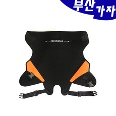 부산가자낚시-보스나 히프커버-힙커버-힙가드-히프카바, 블랙