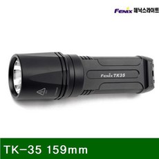 [강강] TK-35 LED 라이트 EA) 48 159mm _/G16F8A7 sje hsk ske hgka rrgk sms pa211 2962 wkf qn xdm sek