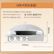 가정용발효기 업소용 제빵 발효기 요구르트 메이커 숙성기 청국장, A. 소형 발효기