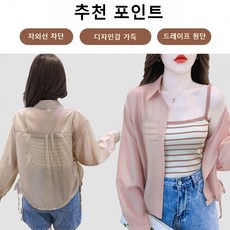 여성 실크 반팔 남방 디자인 감각 여성 여름 자외선 차단 셔츠 루즈핏 긴팔 아웃핏 스트링 얇은 셔츠