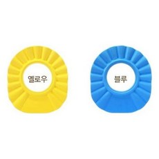 아가용 유아 유아용 샴푸 버블 헤어캡, 선택
