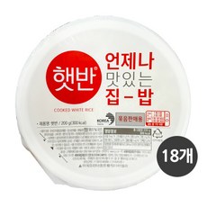 햇반200g