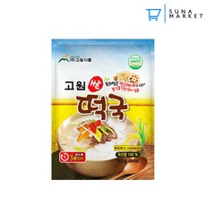 떡국떡 인기 순위