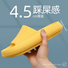 제이비에이치 남자여름슬리퍼 똥 밟는 느낌 남성 개성 트렌드 실외 논슬립 미끄럼방지 소프트 밑창 비치 핏아우터 발보호