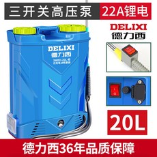 계양동력분무기