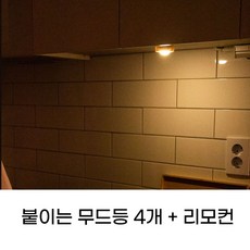 스포트라이트조명