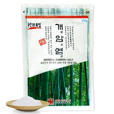 2회 생활죽염 개암염 250g 다용도 요리 양치 가글 소금, 1개