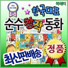 우리는지난100년동안어떻게살았을까