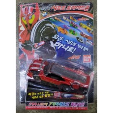 가면라이더드라이브