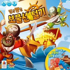 영보드