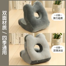 구멍뚫린베개
