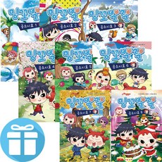 겜툰 밍꼬발랄 공소시효 8권세트 어린이 만화 책 (문구세트 제공)