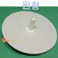 종이팽이