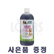 협성로하스 플럼실키 샴푸 보습/냄새제거 샴푸 473ml 946ml + 샴푸/컨디셔너 샘플 증정, 1개