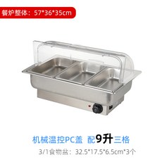 뷔페 업소용 챠핑디쉬 전기 워머 스테인리스 투명 뚜껑 음식 보온 디스펜서, AD
