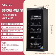 카메라제습케이스