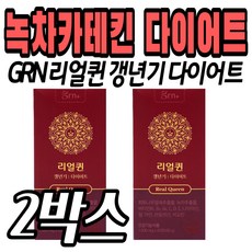 grn리얼퀸 TOP01