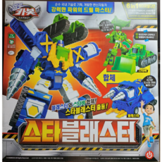 헬로카봇흔들흔들