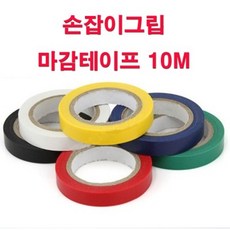 The피싱 SZ몰 손잡이그립 마감테이프 10M, 옐로우