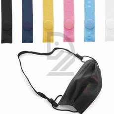 맬모 마스크스트랩 단추형 10개입 흰색 10X550MM 유아마스크줄