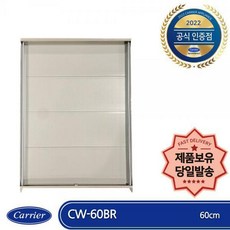 캐리어창문형에어컨브라켓