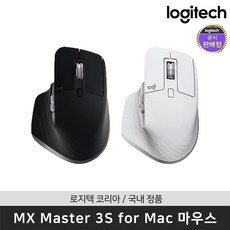 로지텍 MX 마스터 3S + 마우스 패드 무선마우스, MX Master 3S, 블랙