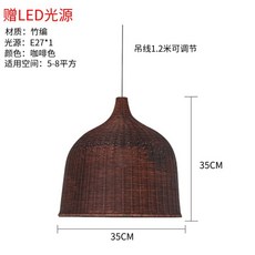 라탄조명갓