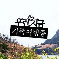 안녕제주